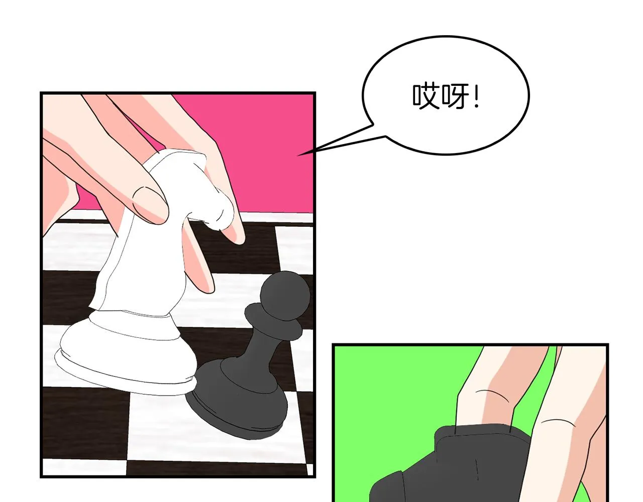 第36话 龙的庆典 第36页