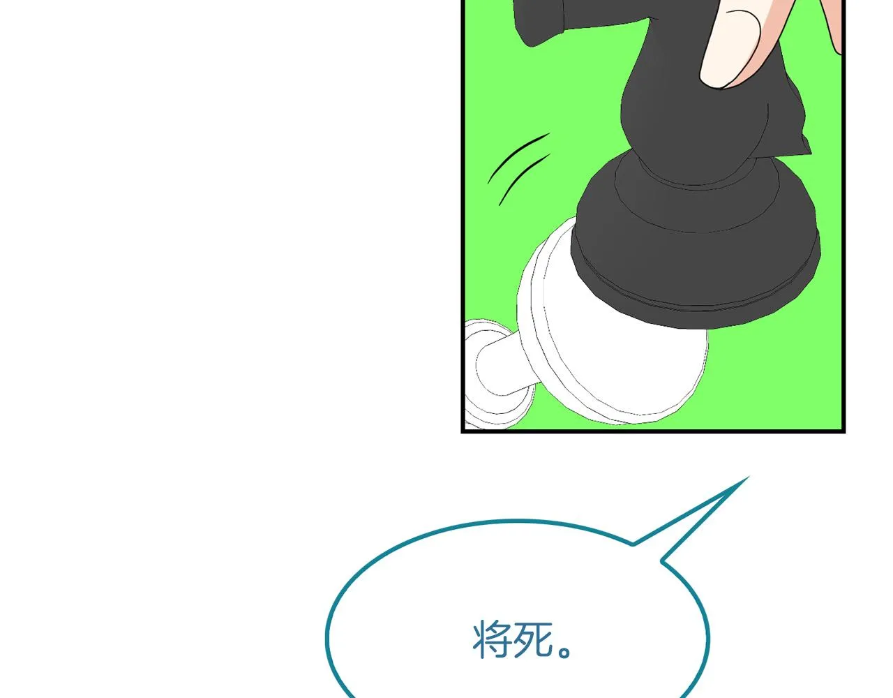 第36话 龙的庆典 第37页