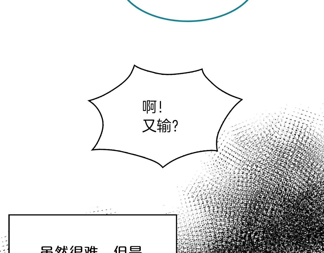 第36话 龙的庆典 第38页
