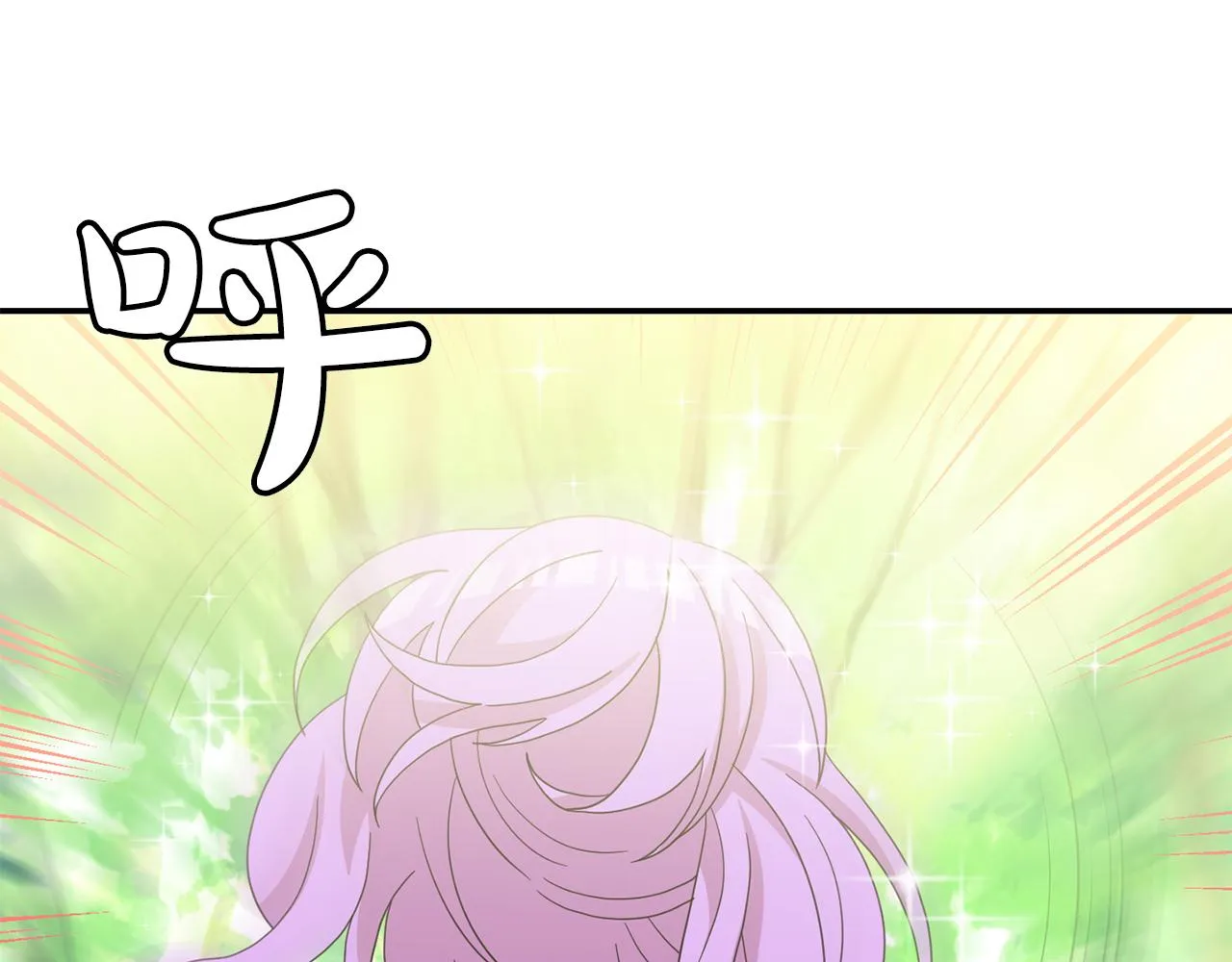 第36话 龙的庆典 第50页