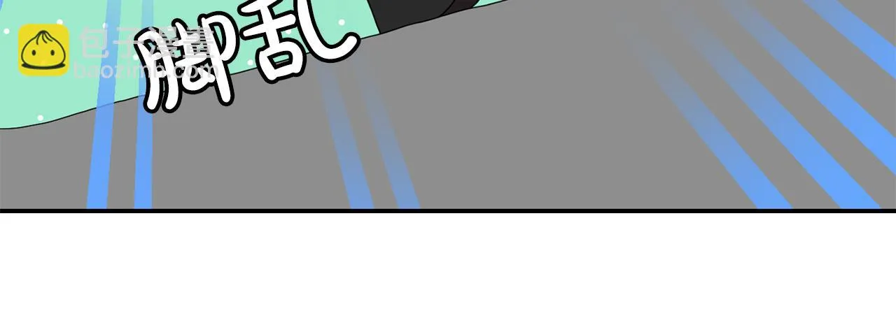 第36话 龙的庆典 第54页