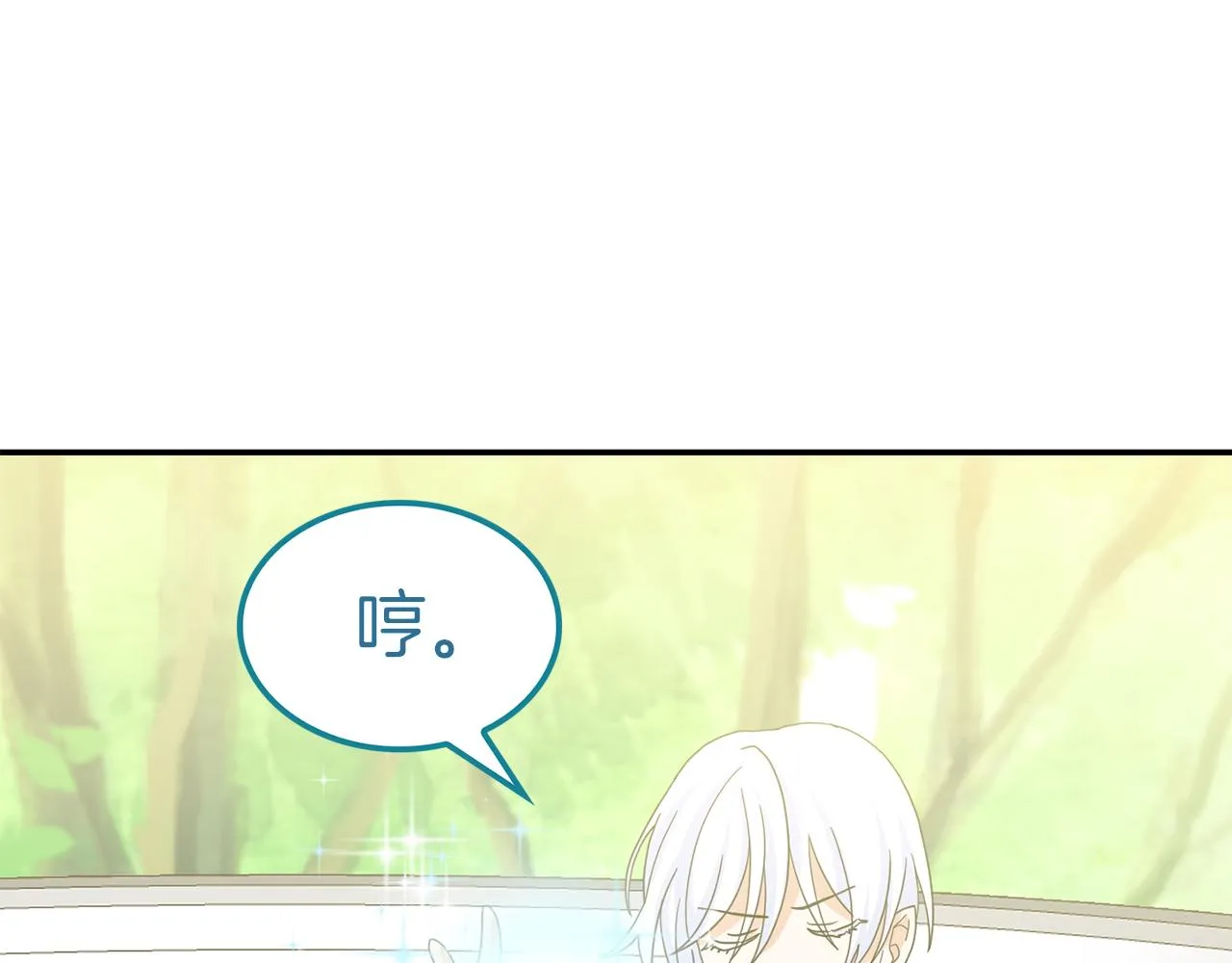 第36话 龙的庆典 第55页