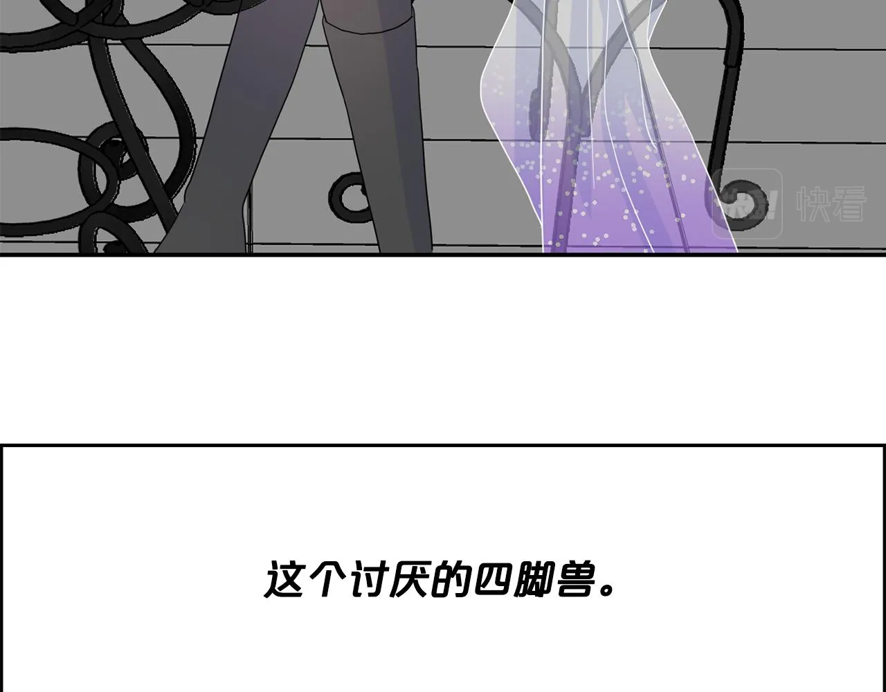 第36话 龙的庆典 第57页