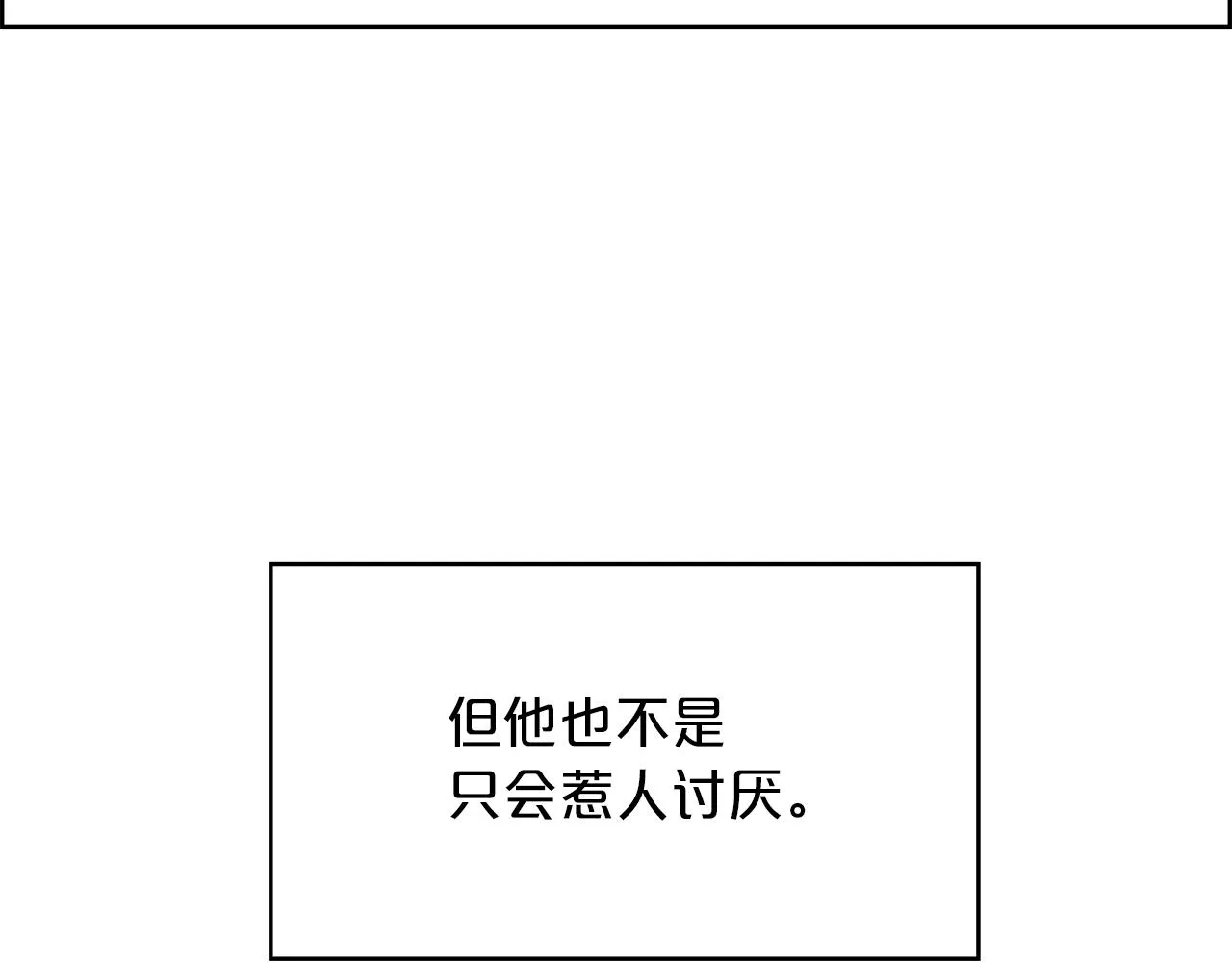 第36话 龙的庆典 第58页