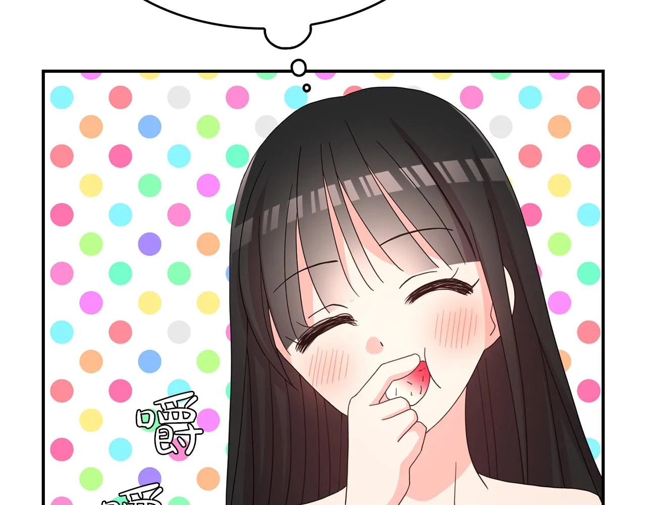 第36话 龙的庆典 第71页