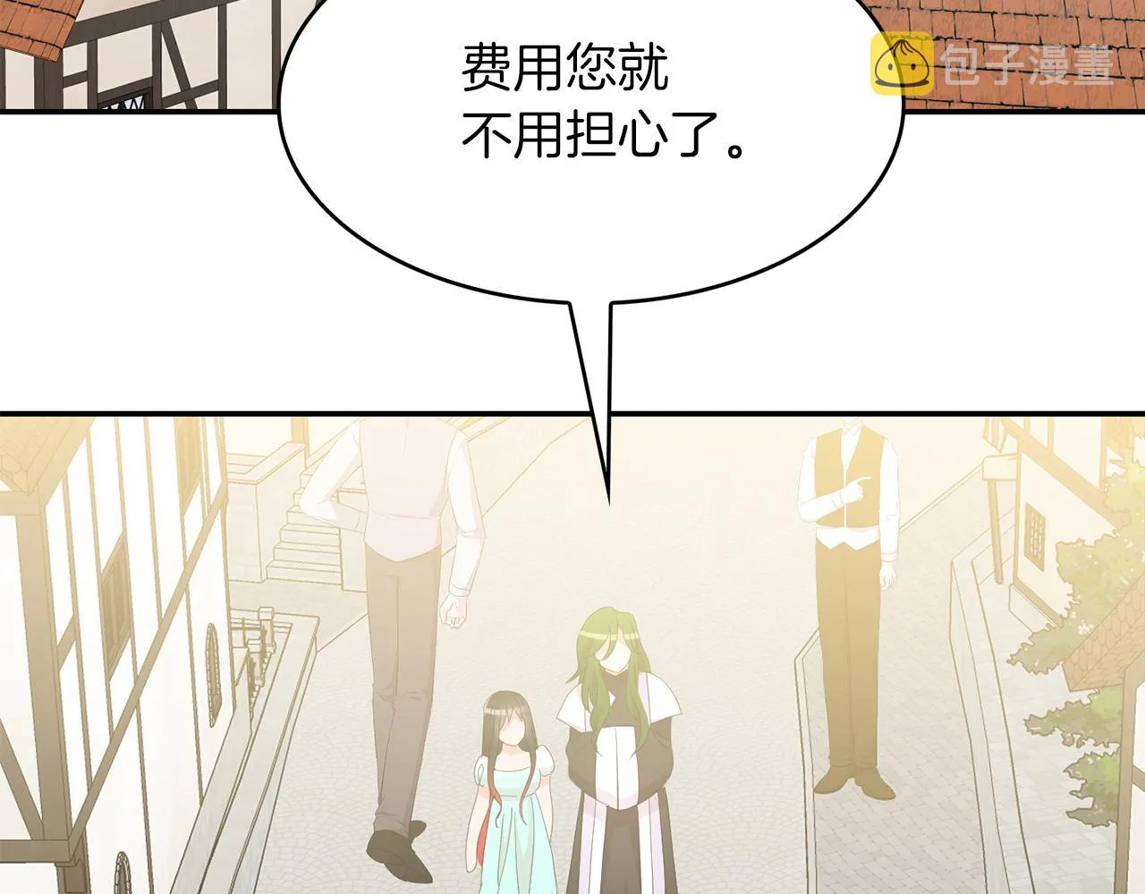 第36话 龙的庆典 第94页