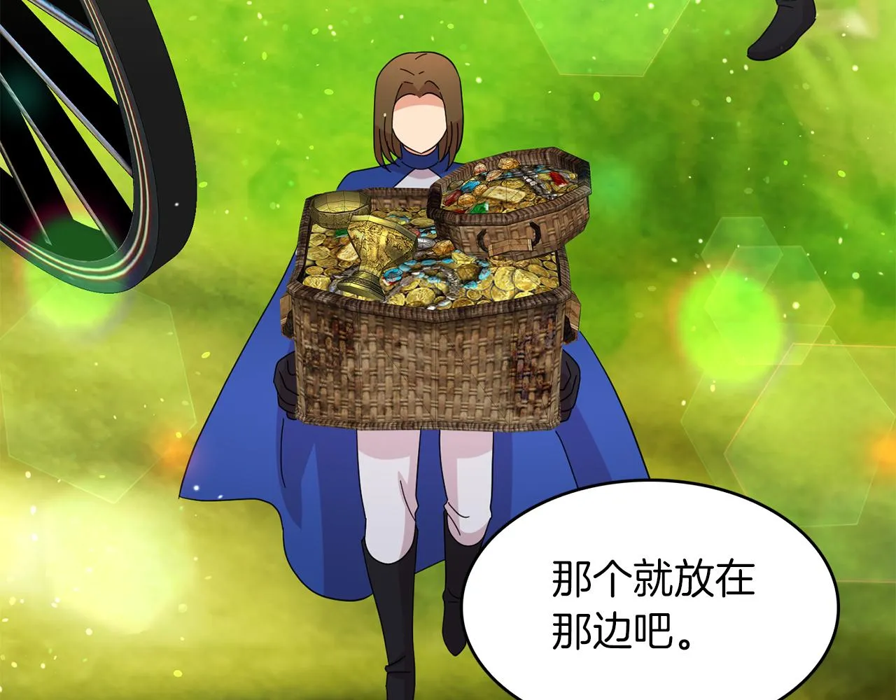 第36话 龙的庆典 第101页