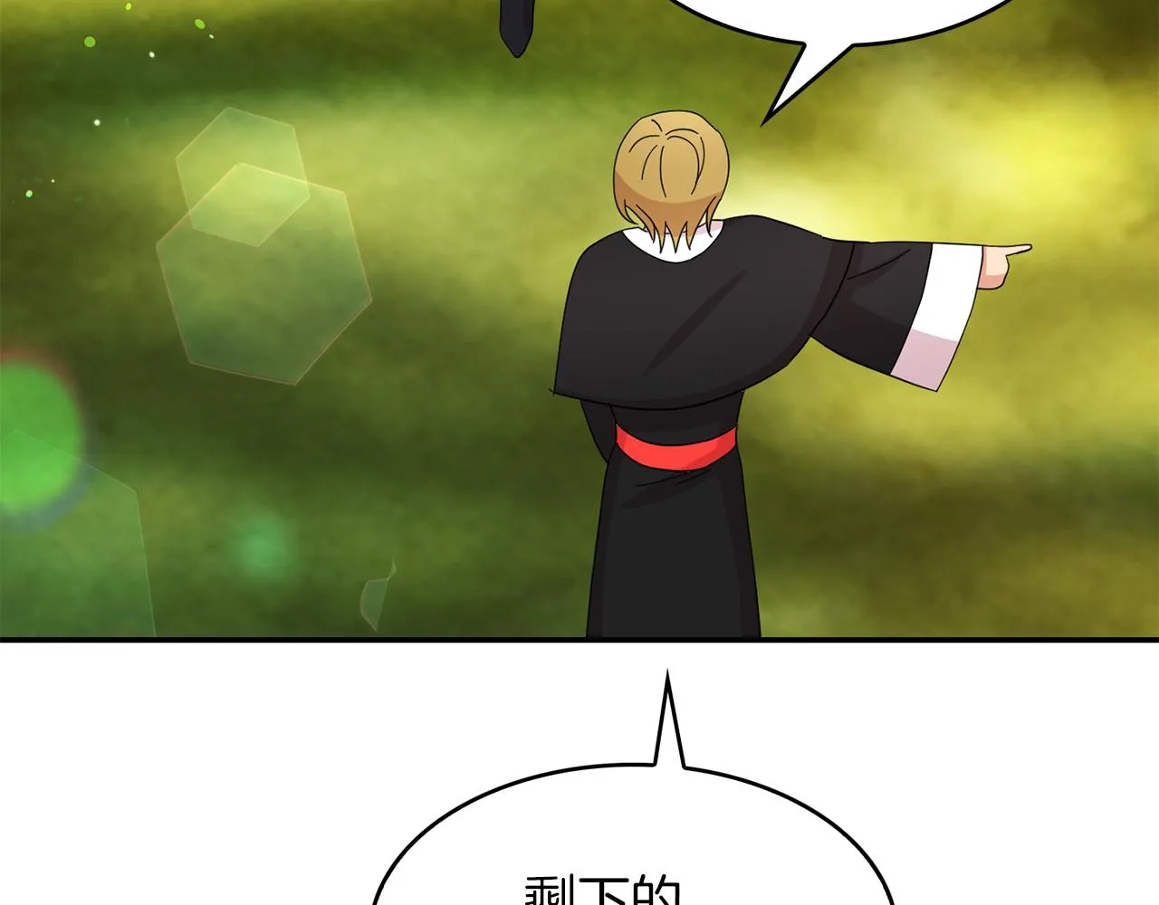 第36话 龙的庆典 第102页