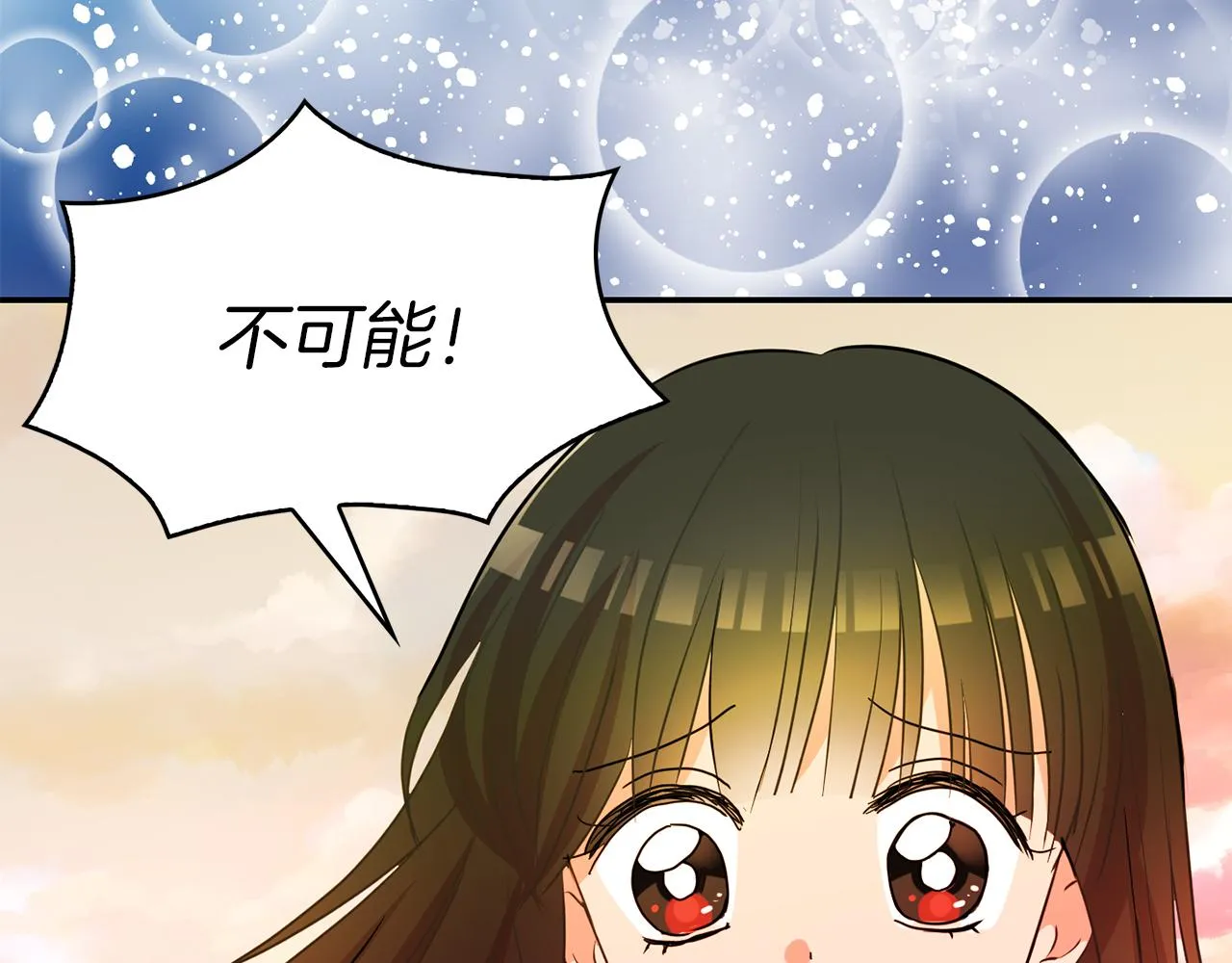 第35话 生病 第14页