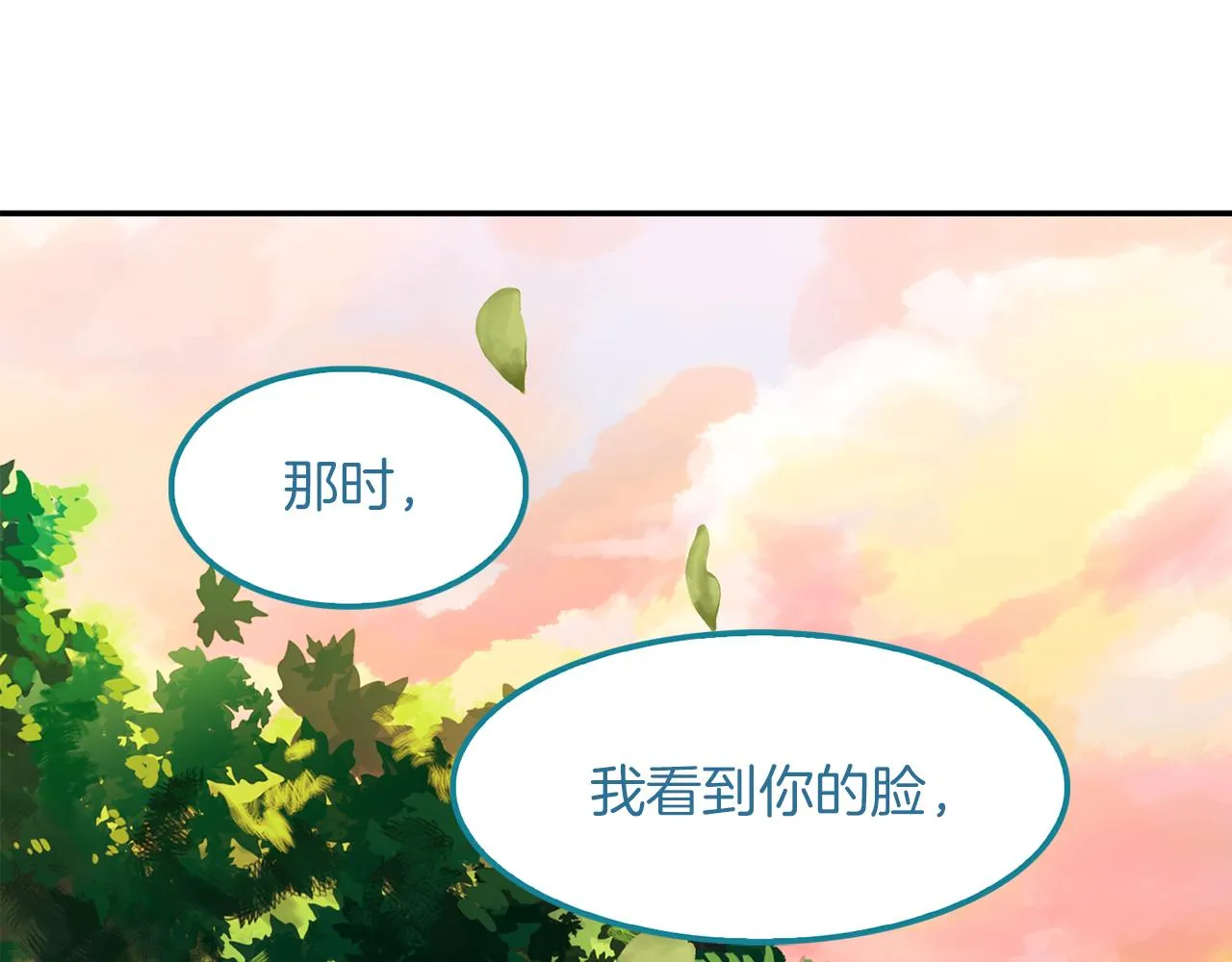 第35话 生病 第19页