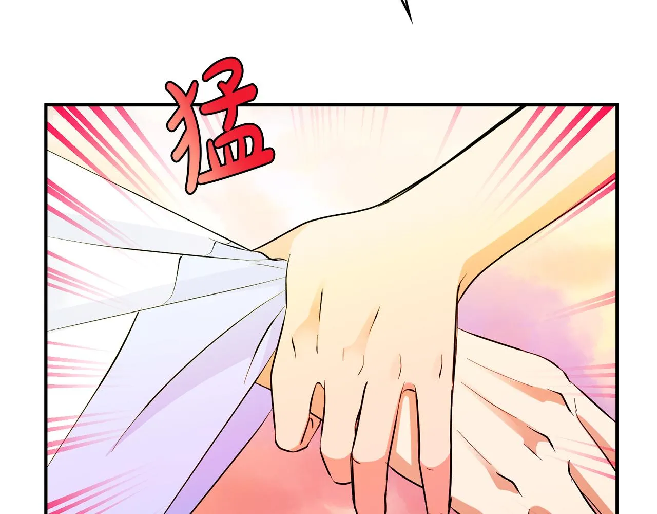 第35话 生病 第35页