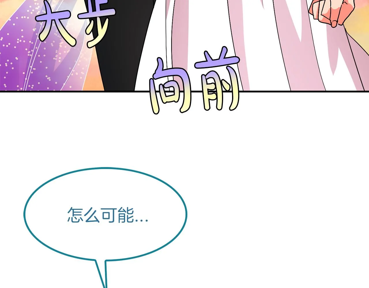 第35话 生病 第39页