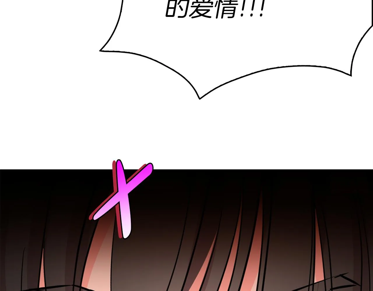 第35话 生病 第68页