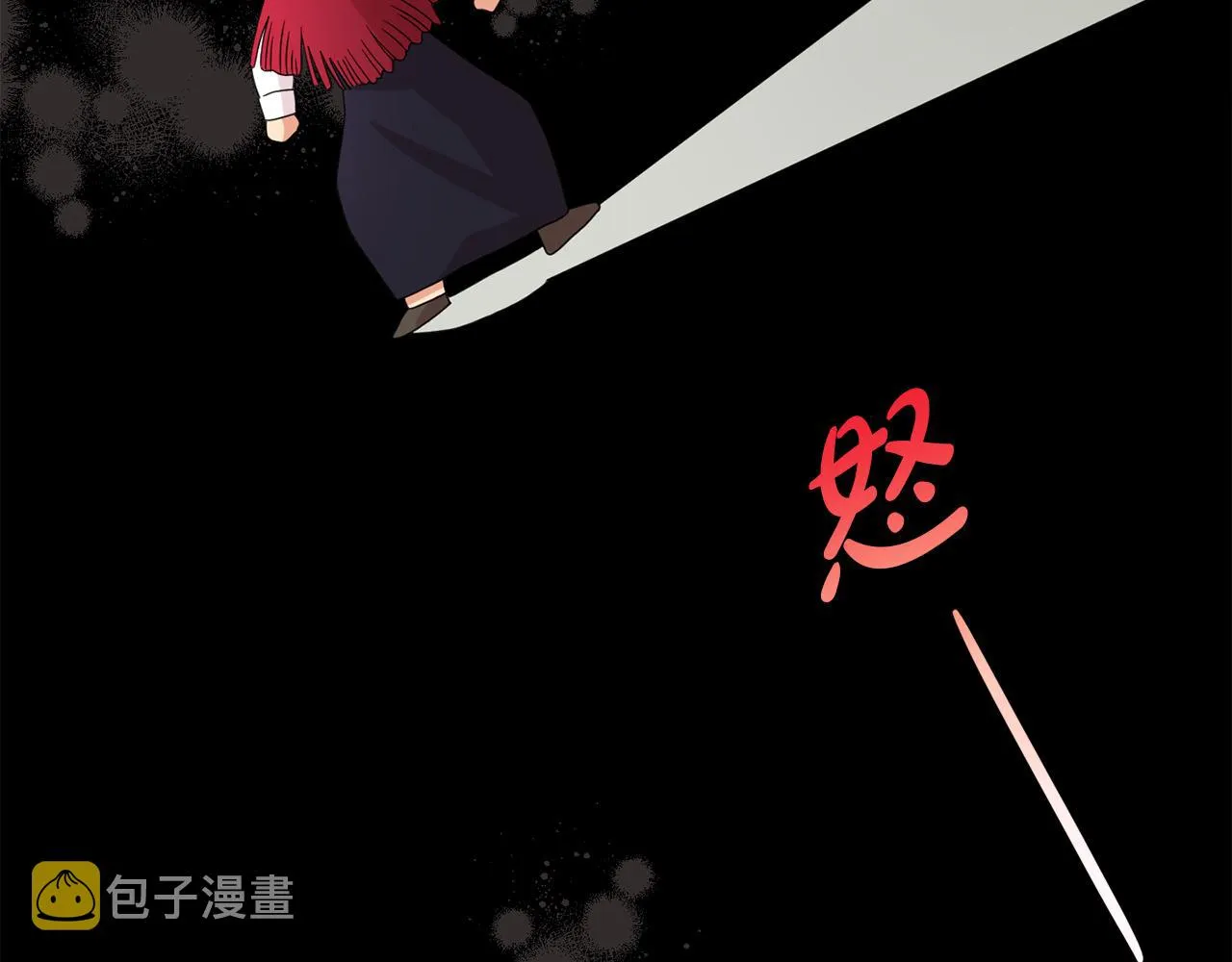 第35话 生病 第75页