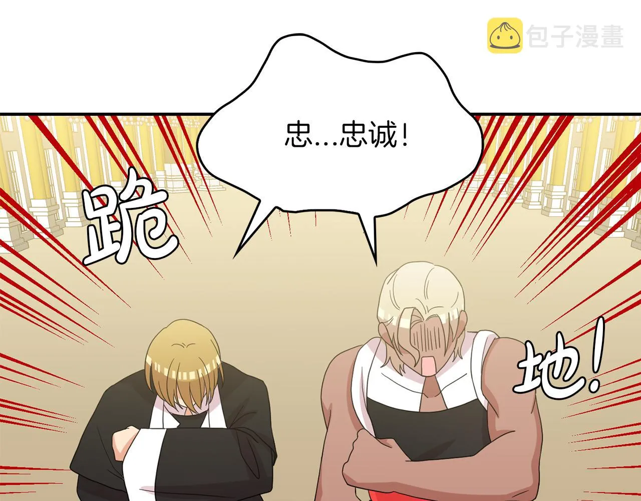 第35话 生病 第112页