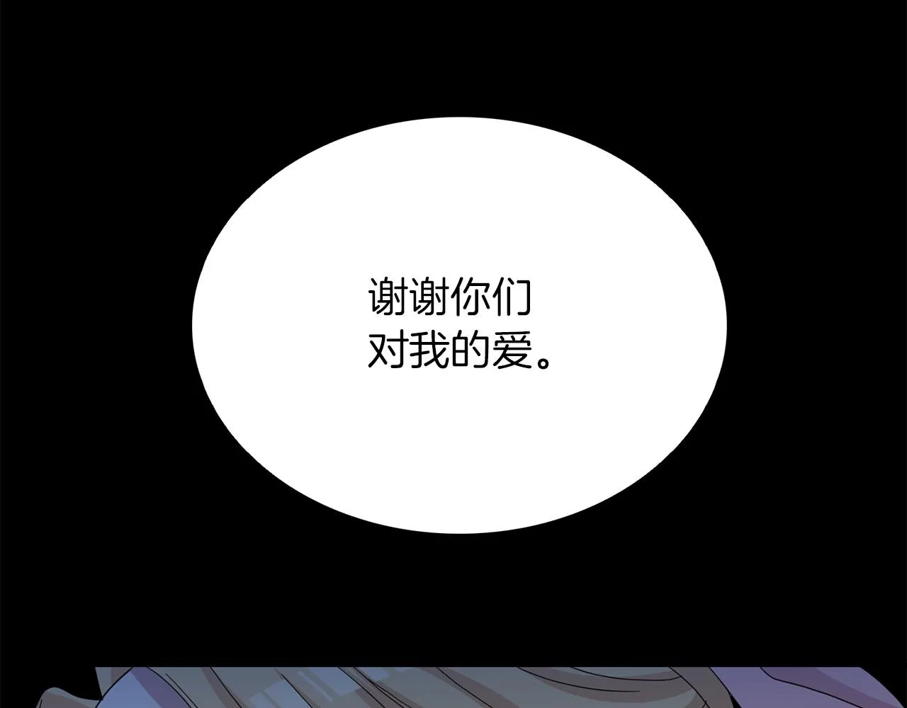 第34话 龙的祝福 第9页
