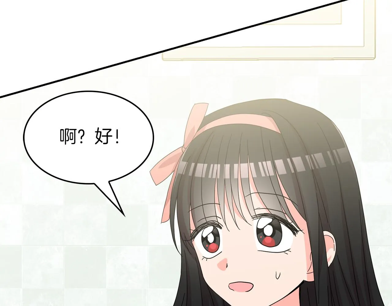 第34话 龙的祝福 第42页