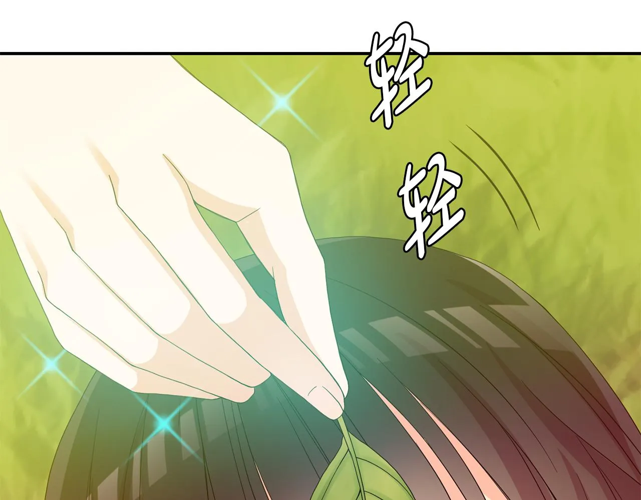 第34话 龙的祝福 第109页