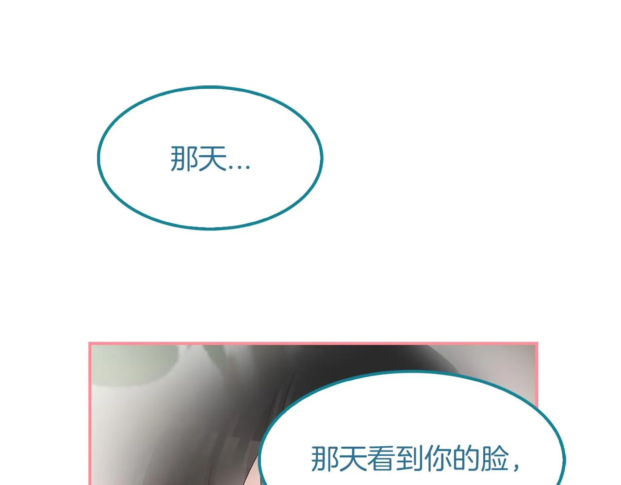 第34话 龙的祝福 第127页