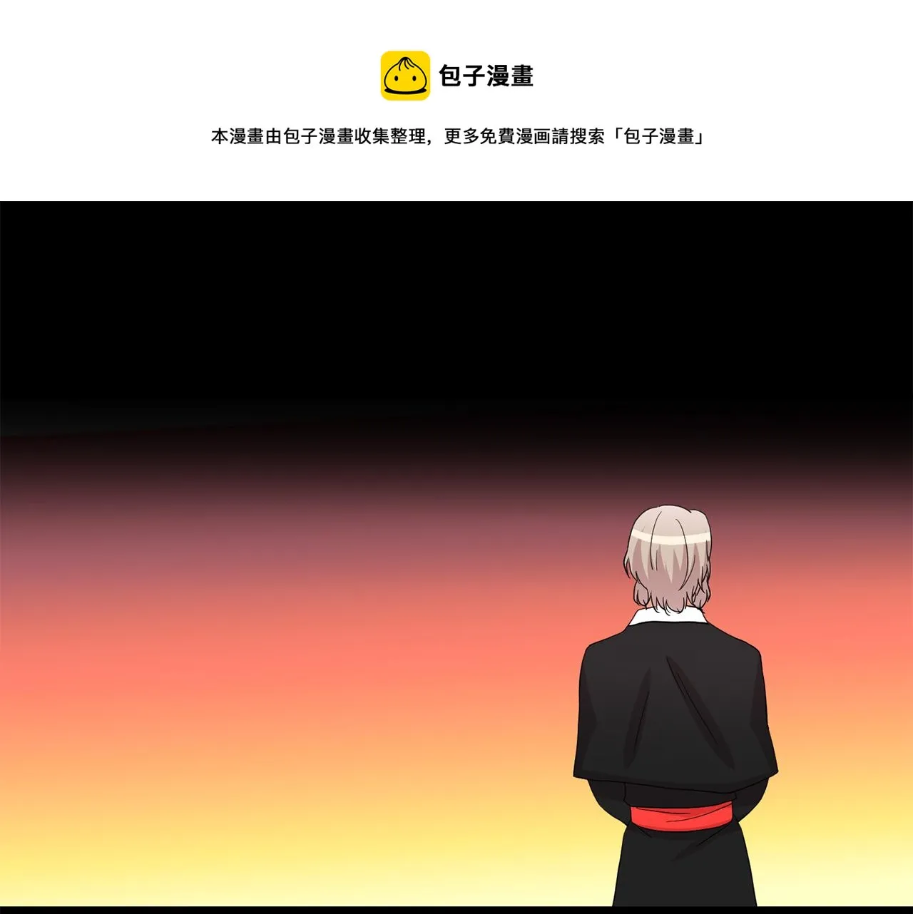 第33话 黑魔法师 第1页