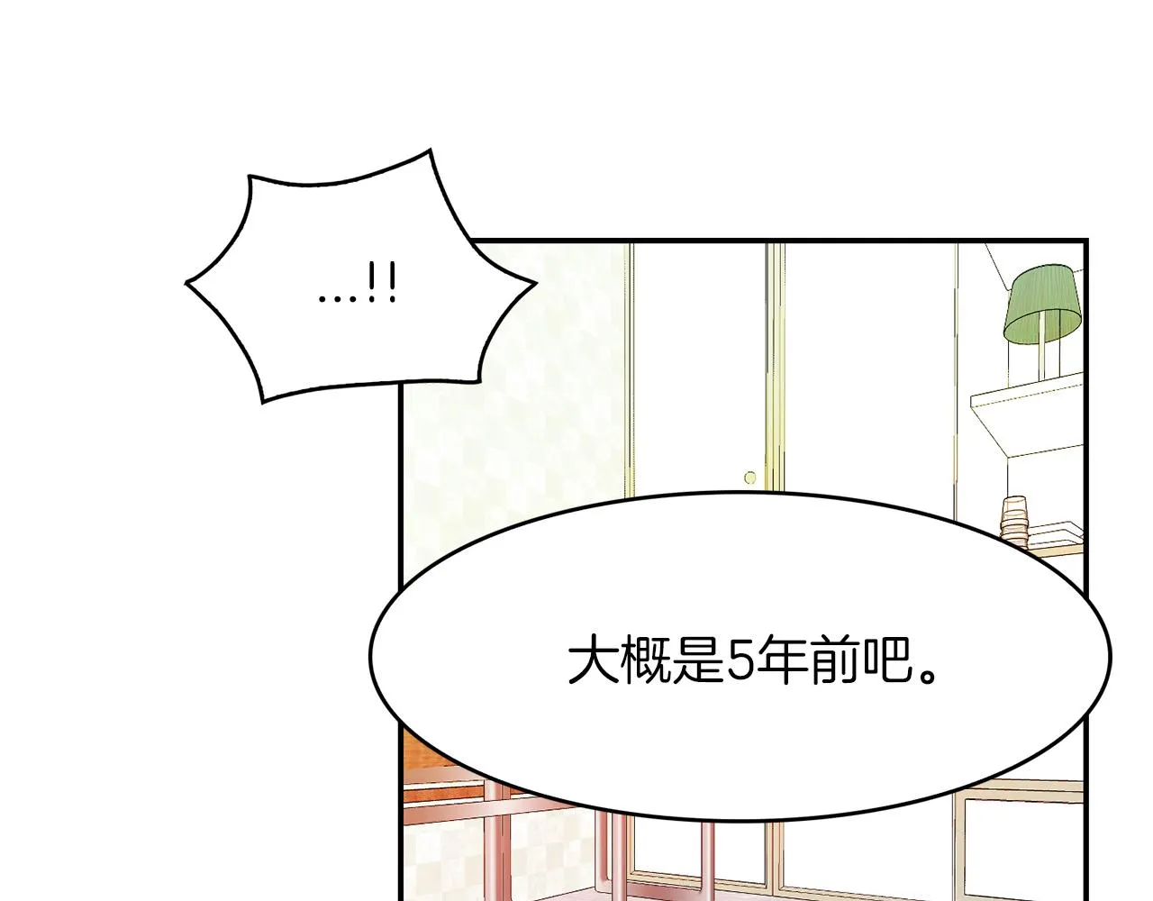 第33话 黑魔法师 第64页