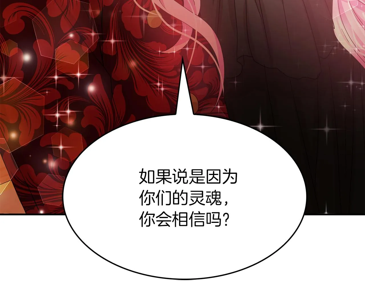 第33话 黑魔法师 第127页