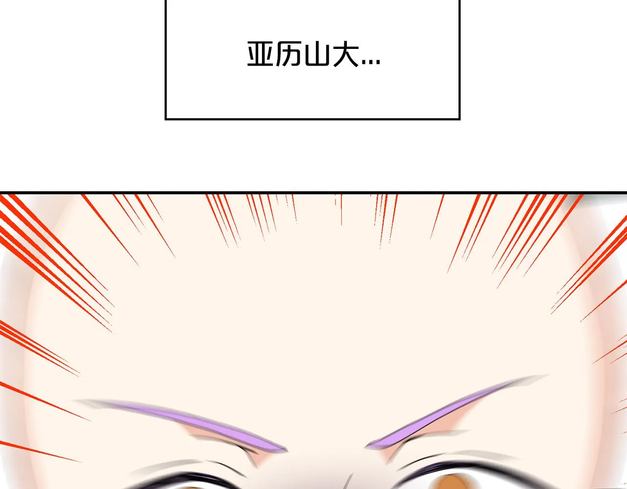 第32话 学习新魔法 第17页