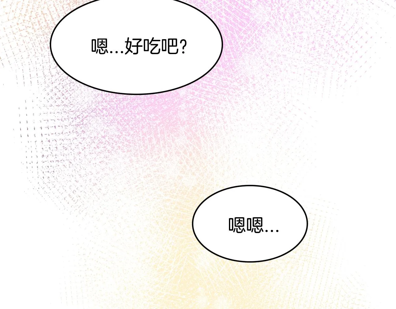 第32话 学习新魔法 第27页