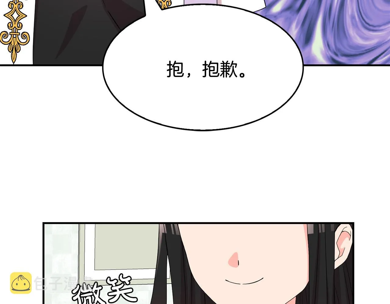 第32话 学习新魔法 第49页