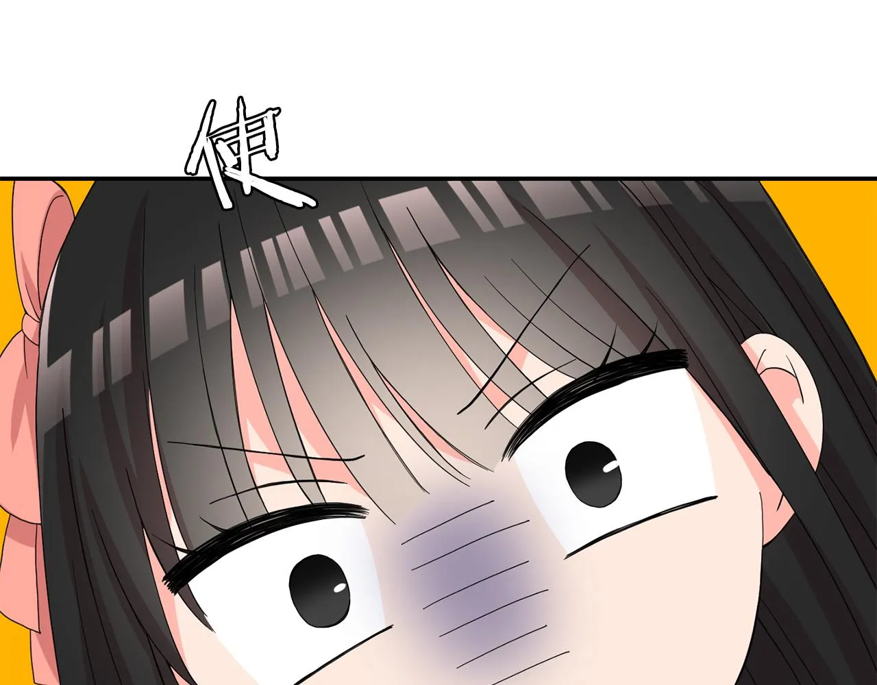第32话 学习新魔法 第85页