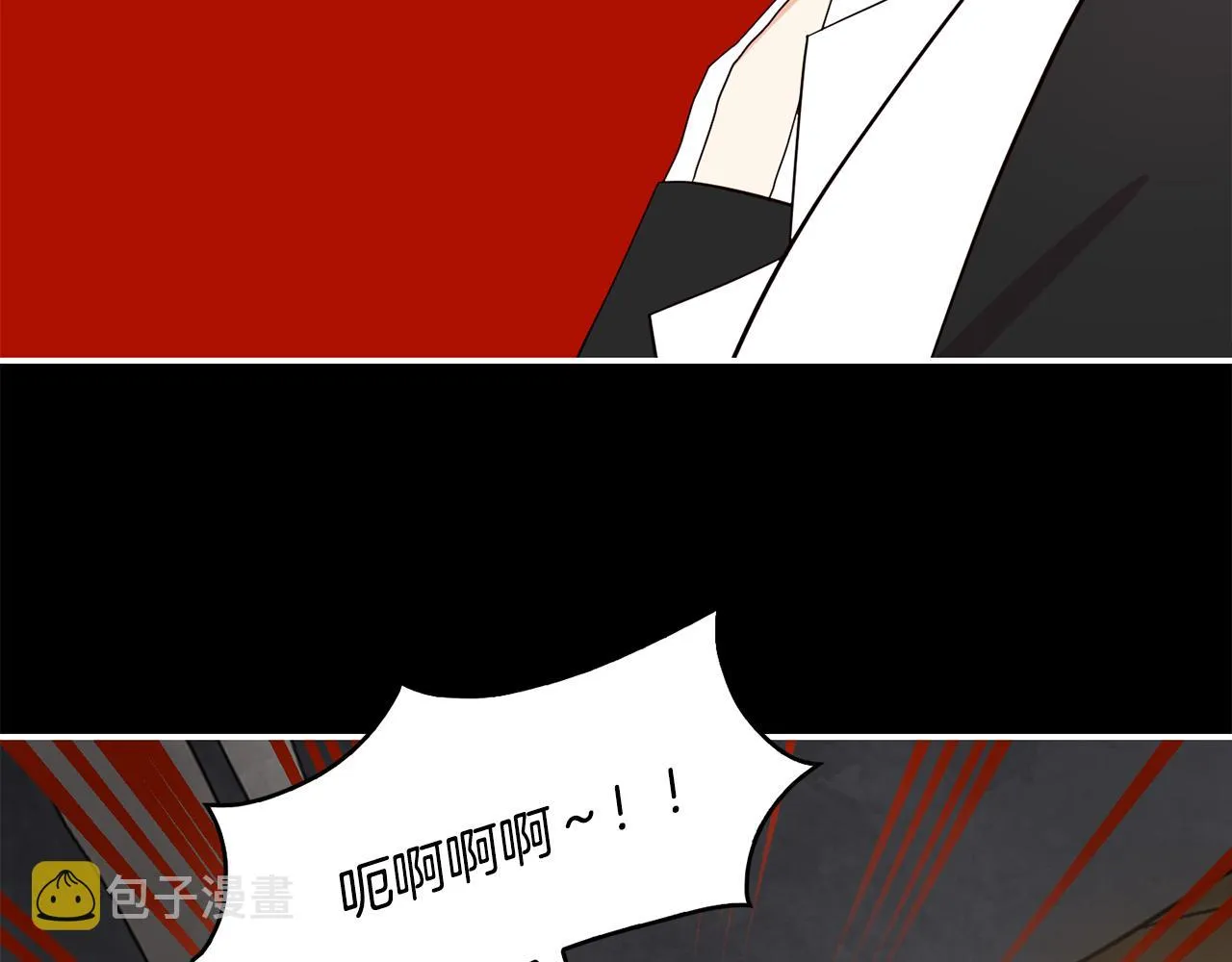 第31话 解救大主教 第10页