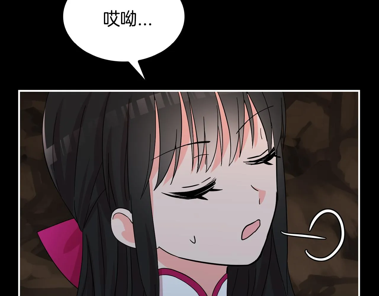 第31话 解救大主教 第32页