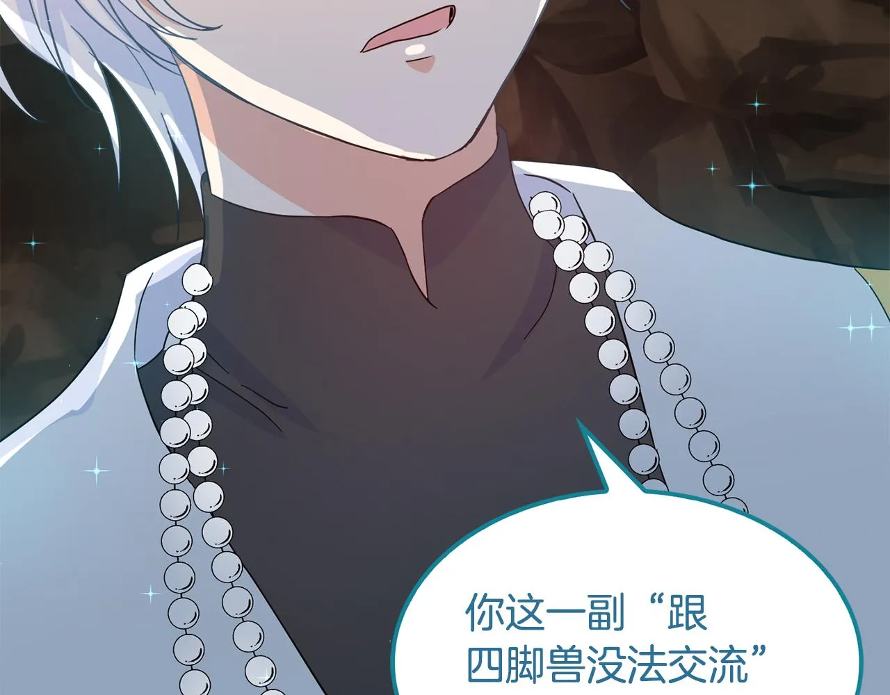 第31话 解救大主教 第36页
