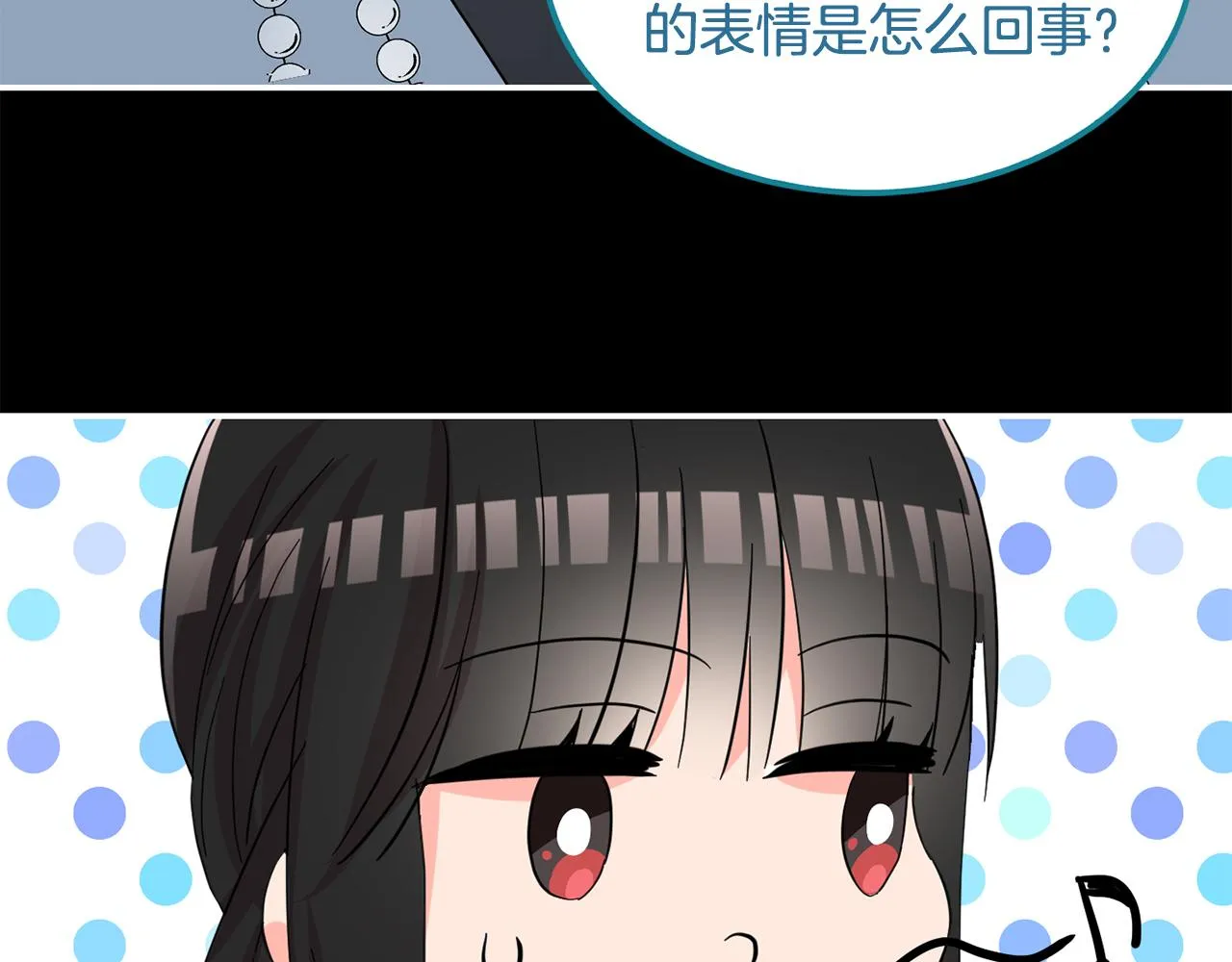 第31话 解救大主教 第37页