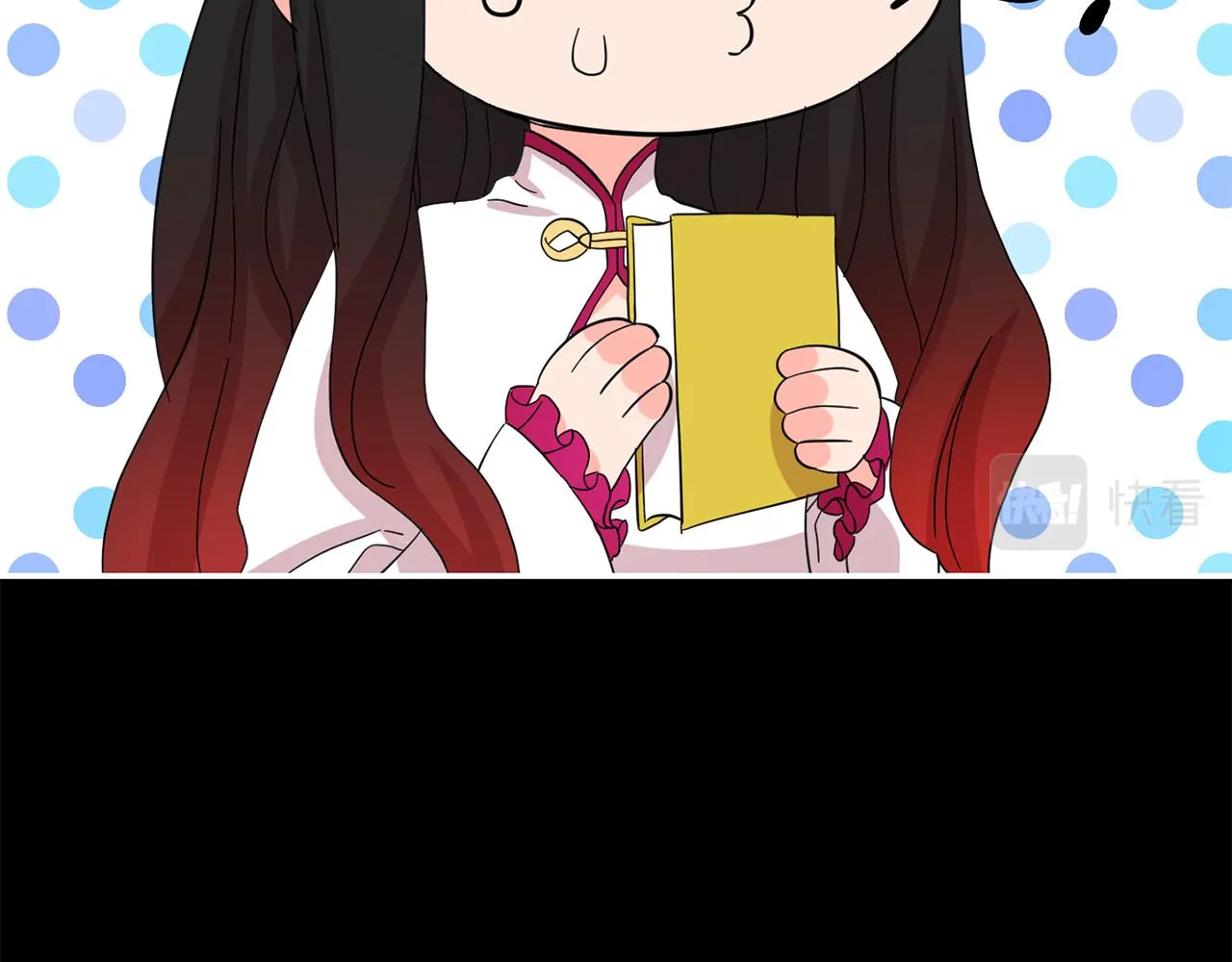 第31话 解救大主教 第38页