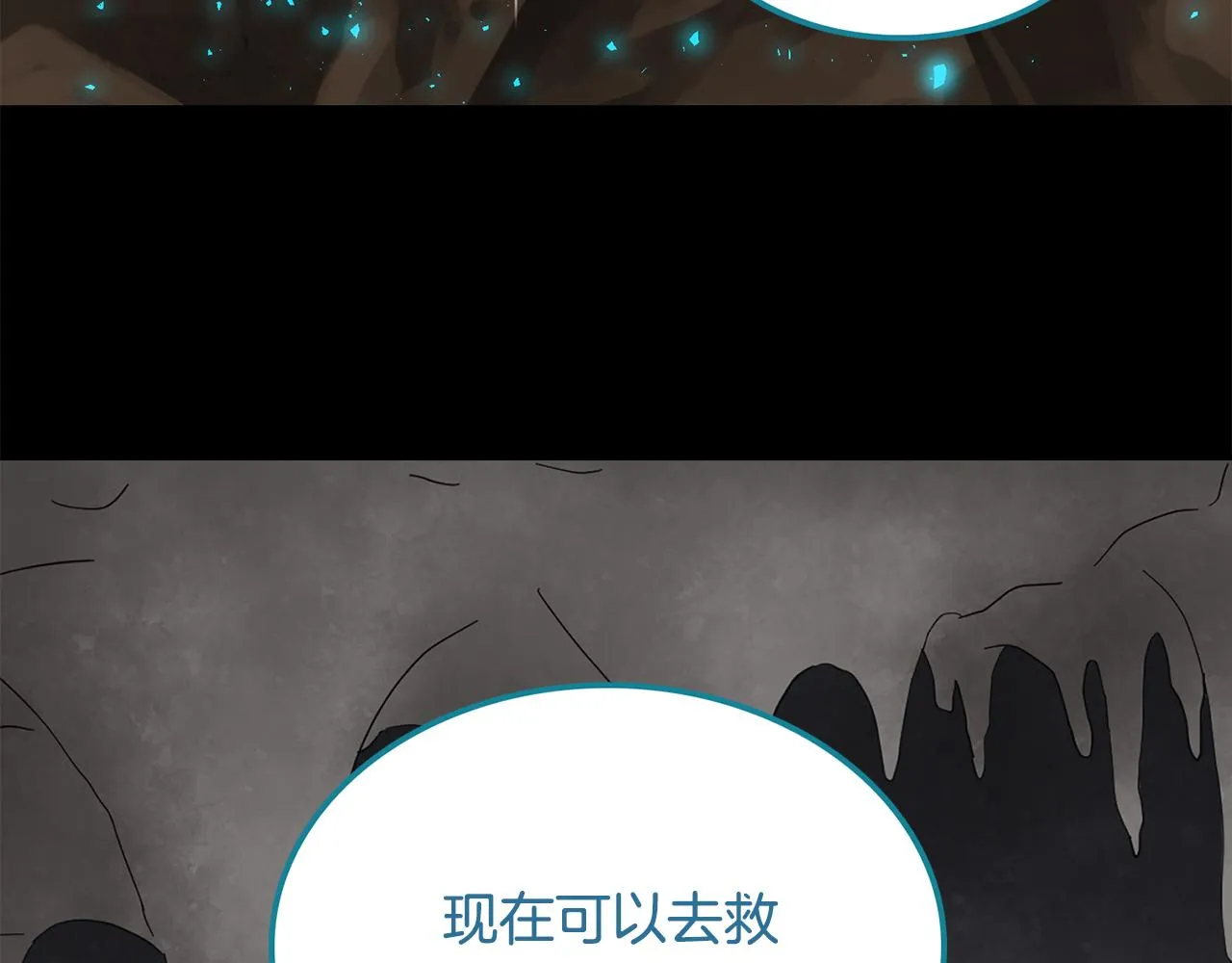 第31话 解救大主教 第50页