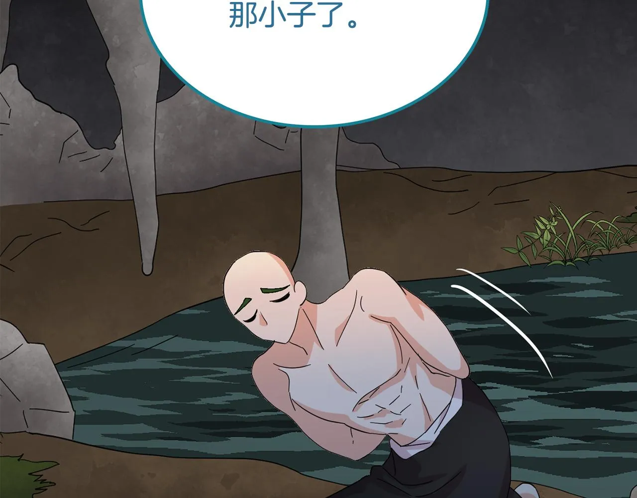 第31话 解救大主教 第51页