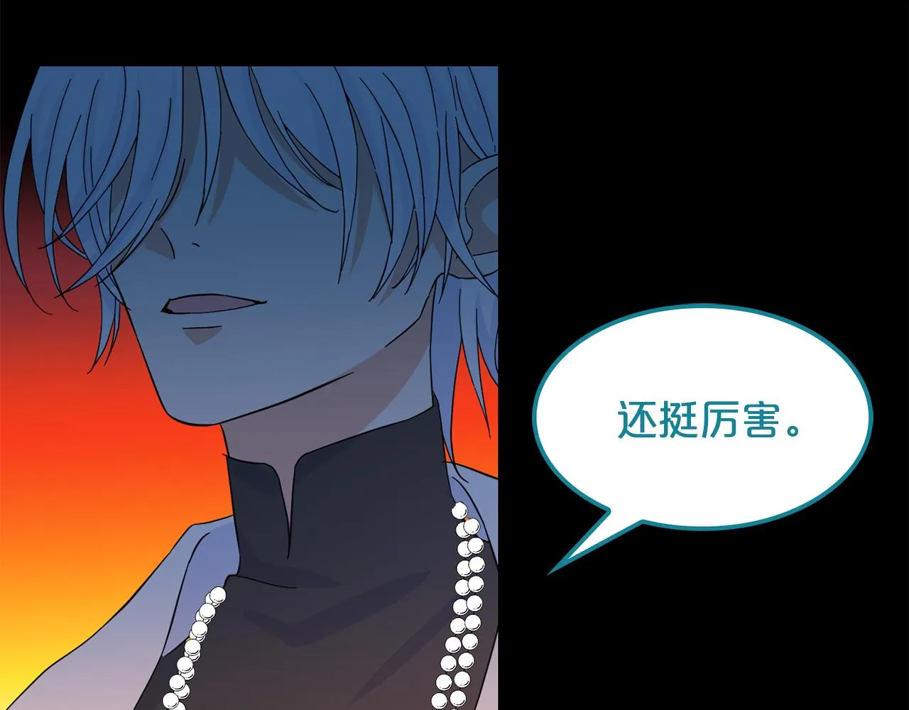 第31话 解救大主教 第60页