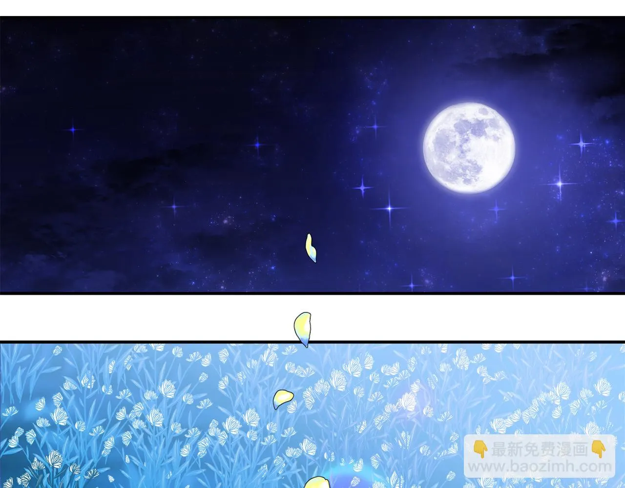 第31话 解救大主教 第121页
