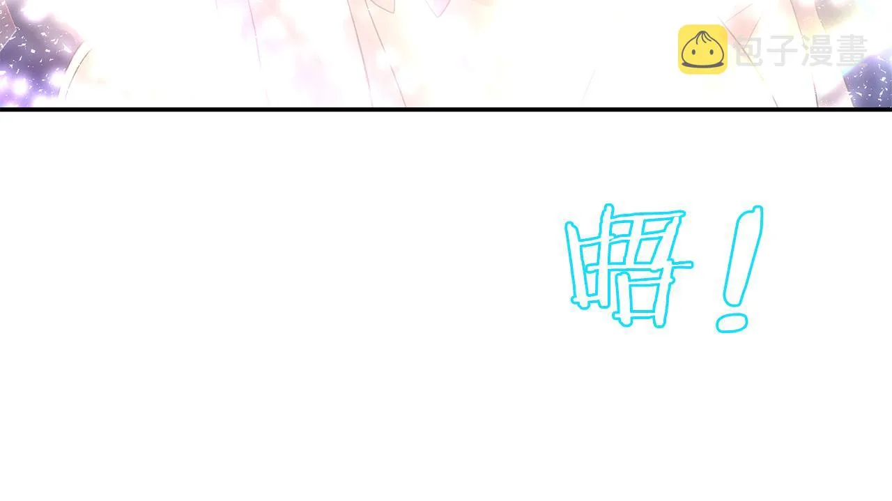 第31话 解救大主教 第141页