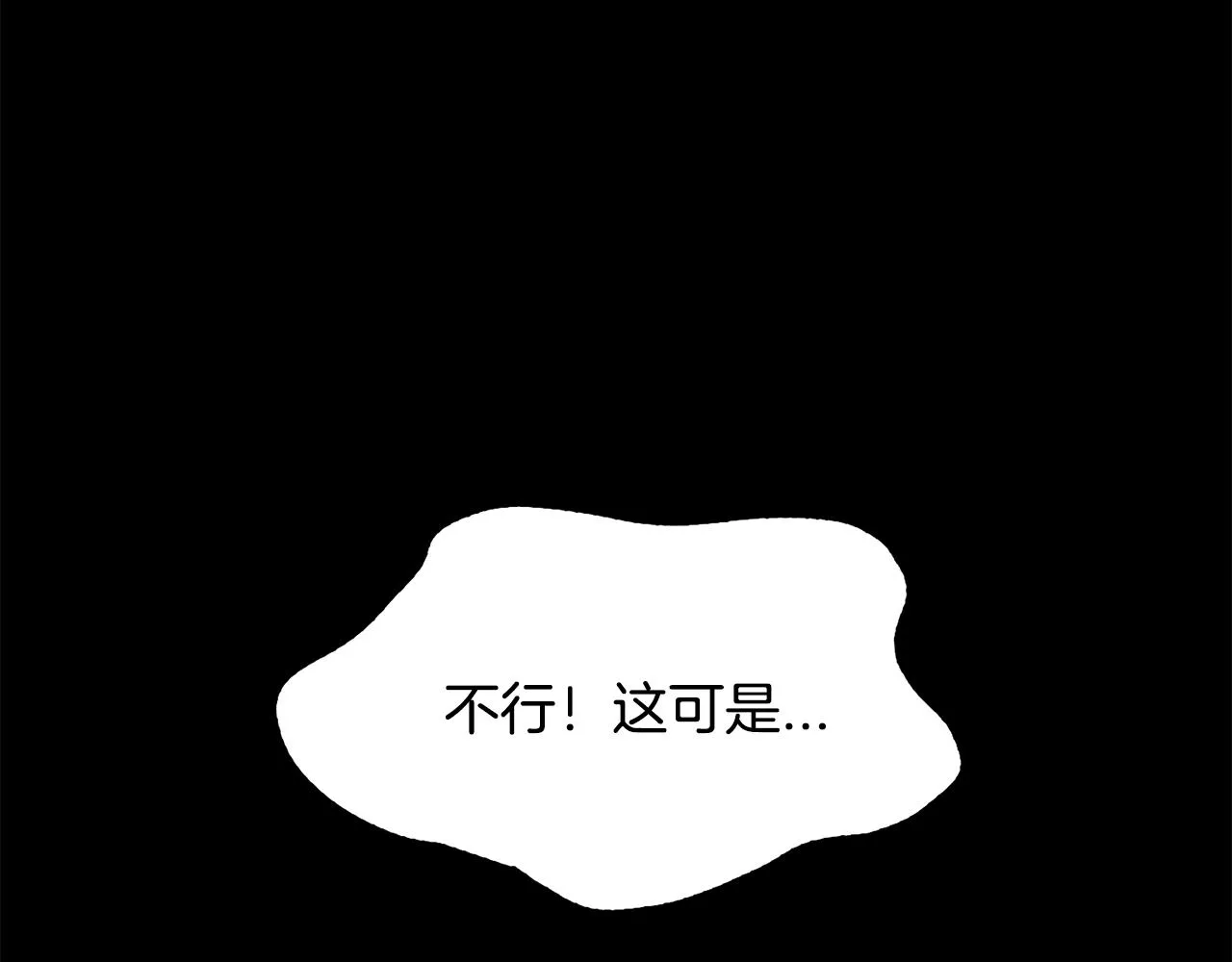 第30话 信仰 第104页