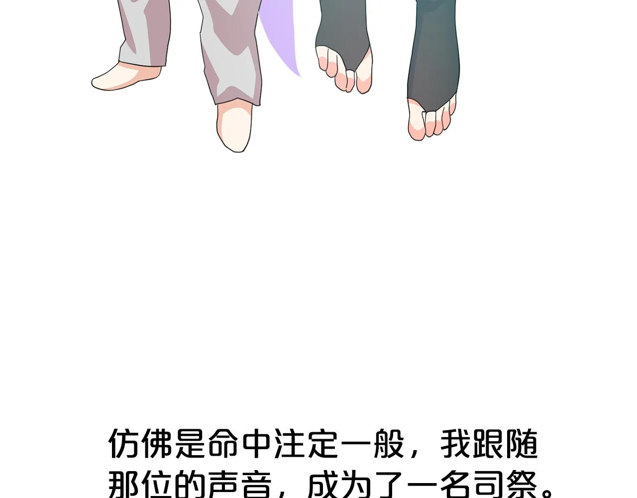 第30话 信仰 第126页