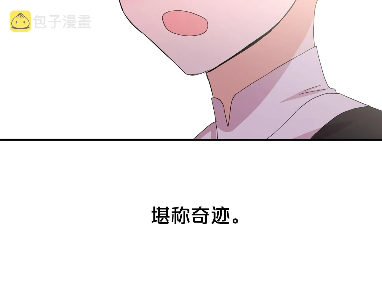 第30话 信仰 第144页