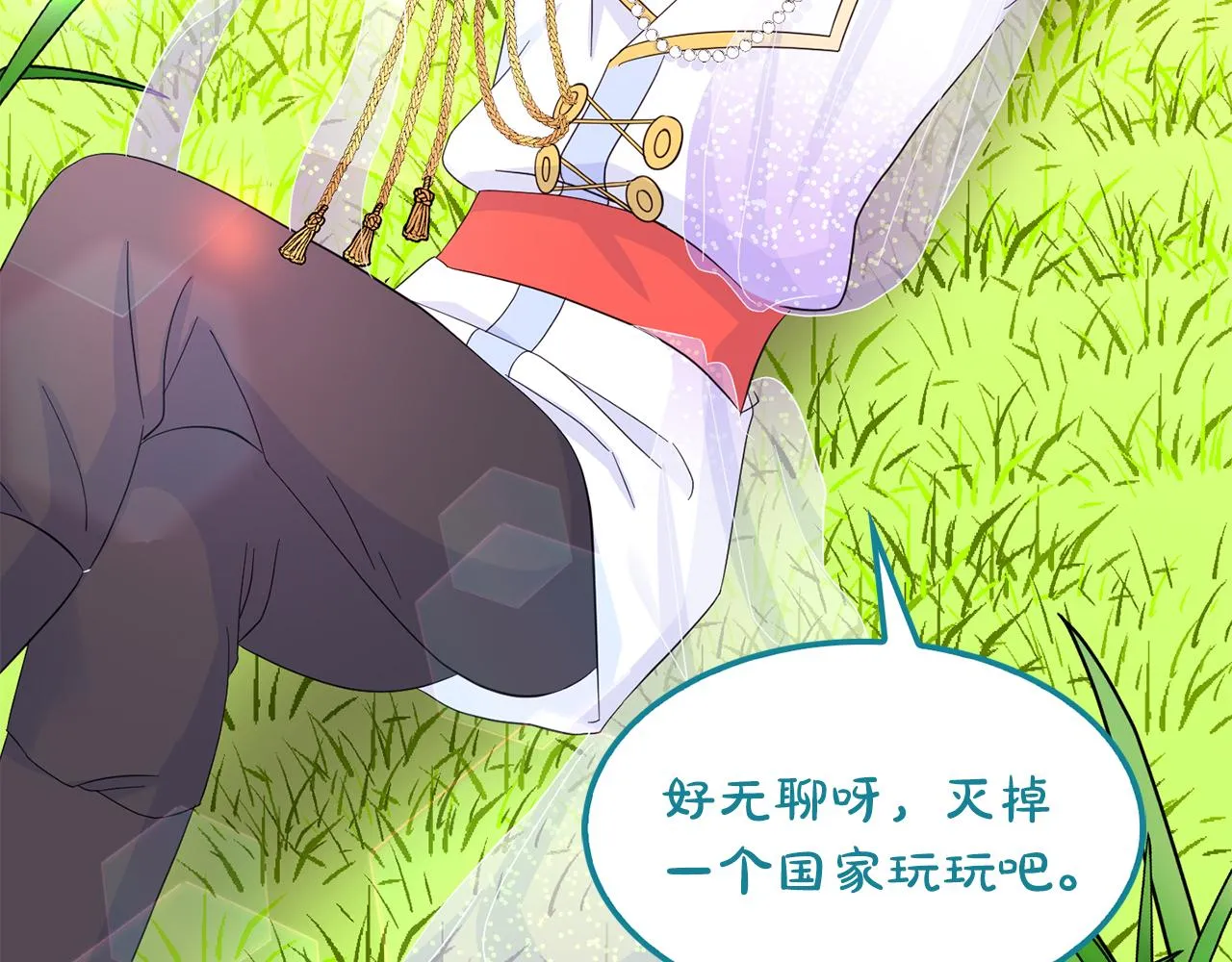 第28话 灾难之神 第65页