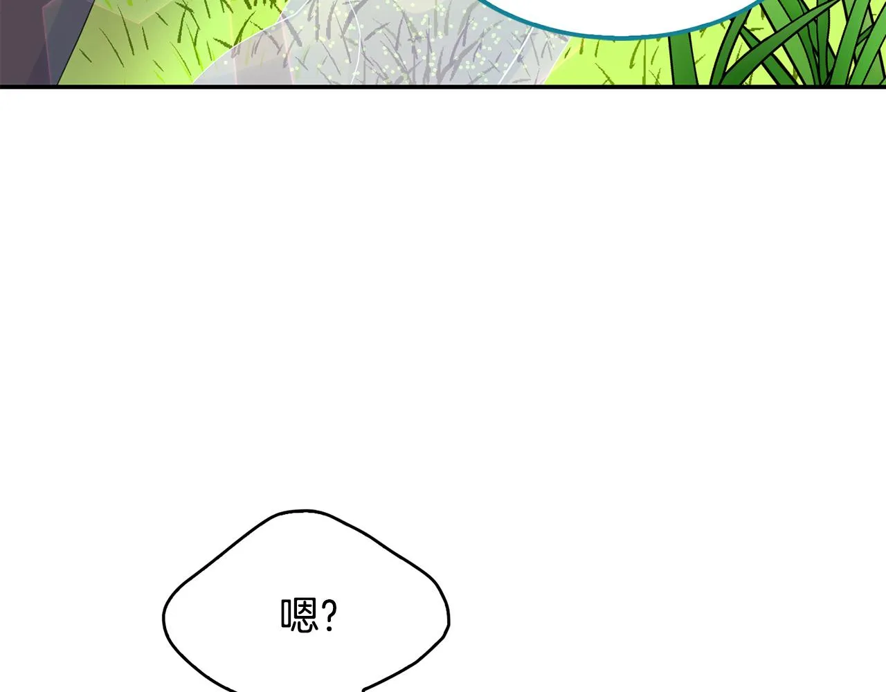 第28话 灾难之神 第66页