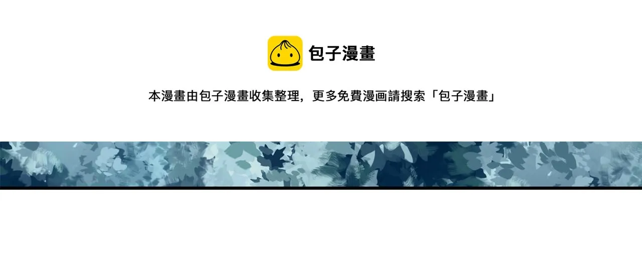 第28话 灾难之神 第90页