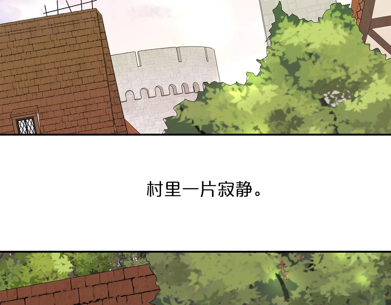 第28话 灾难之神 第105页
