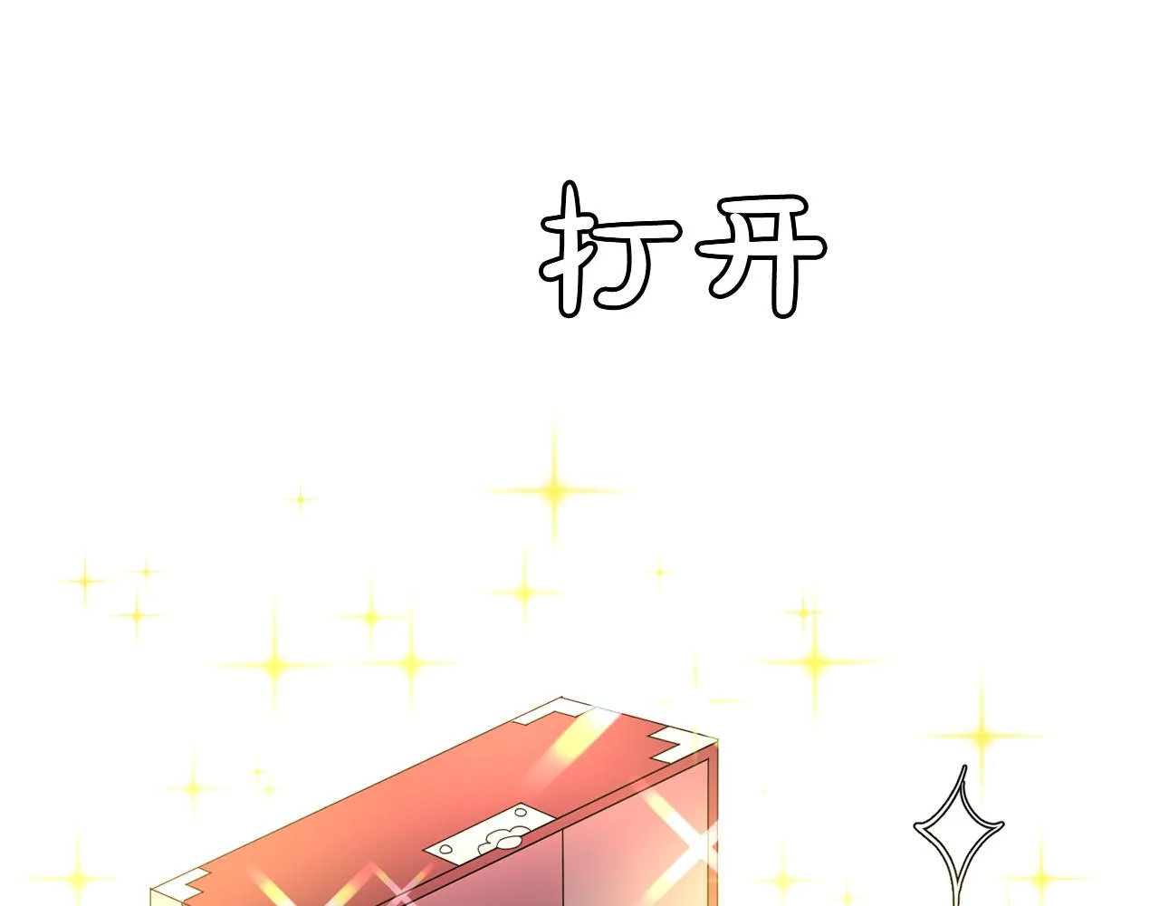 第26话 大主教遇难 第29页