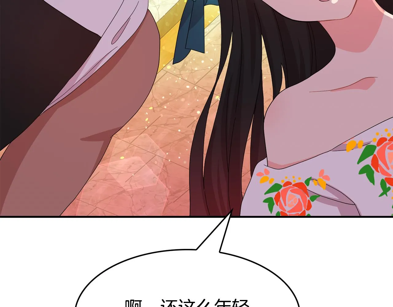 第26话 大主教遇难 第34页