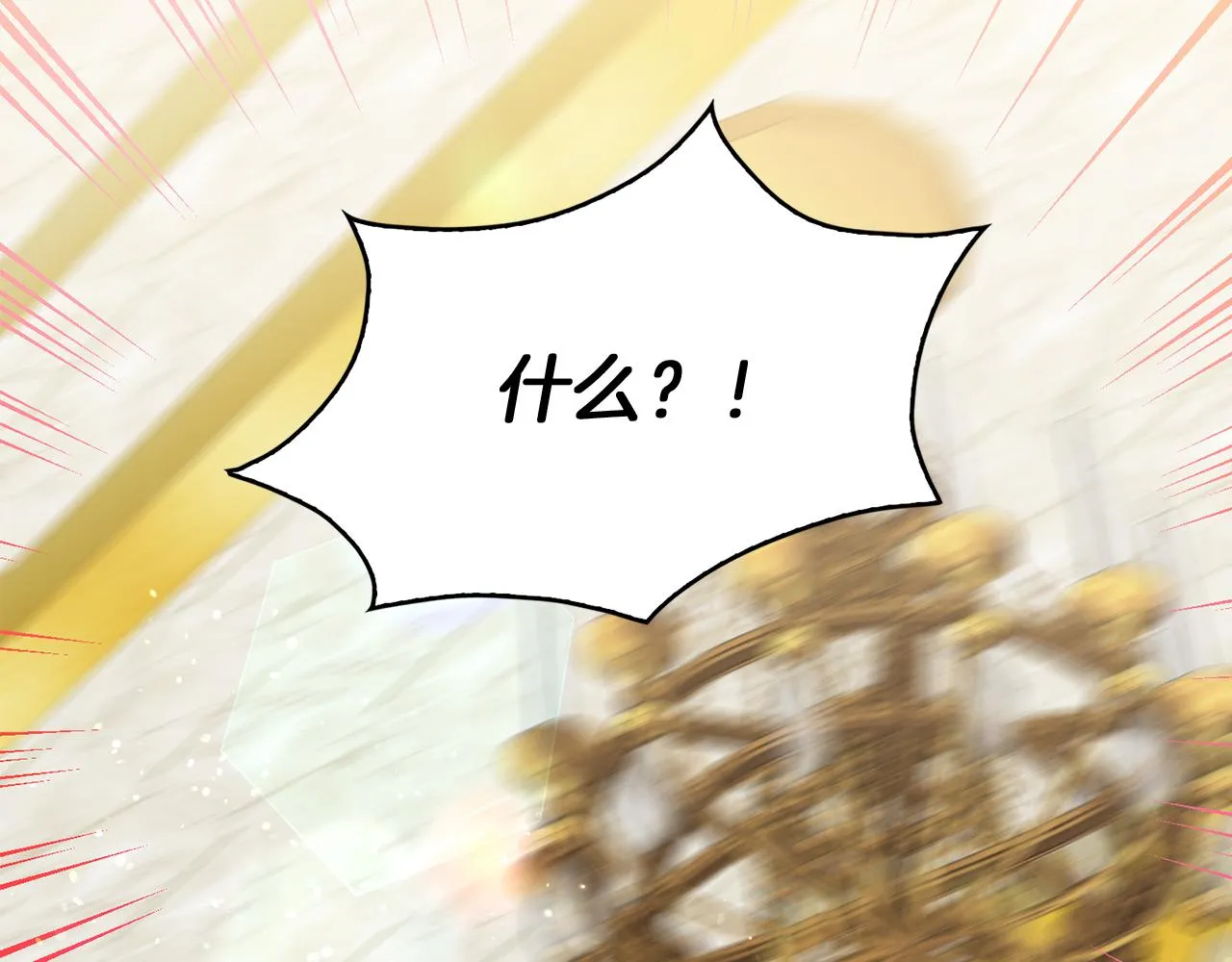 第26话 大主教遇难 第36页